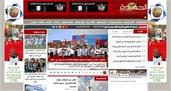 Desktop Screenshot of eljadidainfo.com